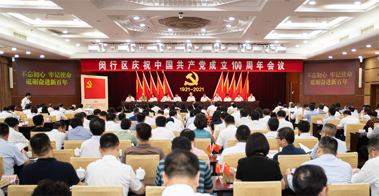 新闻 | 宝开董事长邢志文荣获“闵行区优秀共产党员”称号