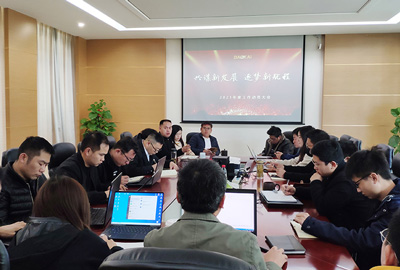 共谋新发展 · 逐梦新航程 | 宝开召开“2021年度工作动员大会”