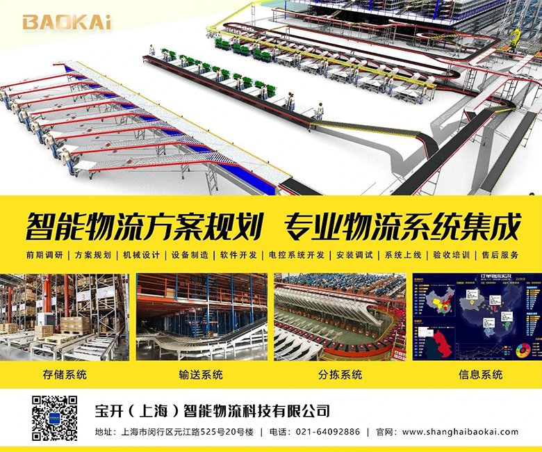 浓情端午 · 温馨共享 | 宝开举办“品粽子 · 玩游戏 · 迎端午”主题活动