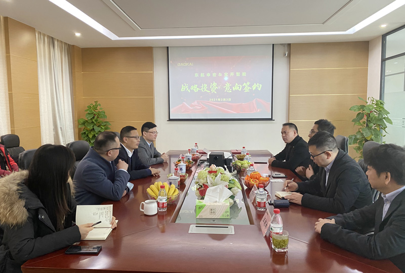 新闻 | 赋能新发展：东航申宏与宝开智能开启战略合作