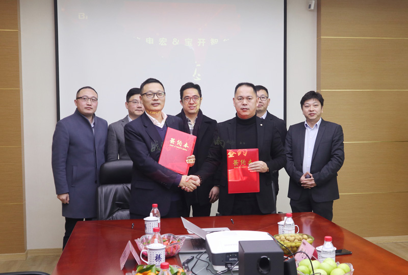 新闻 | 赋能新发展：东航申宏与宝开智能开启战略合作