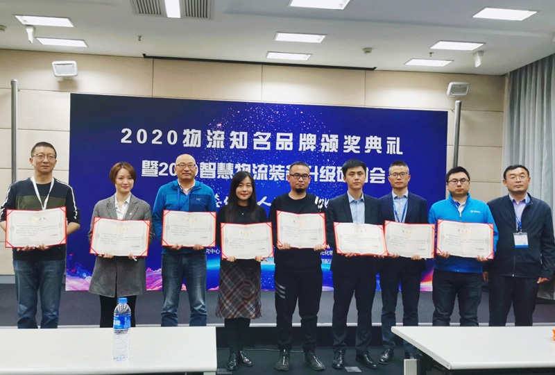 CeMAT ASIA 2020 现场 | 宝开荣获2020年度中国物流知名品牌奖