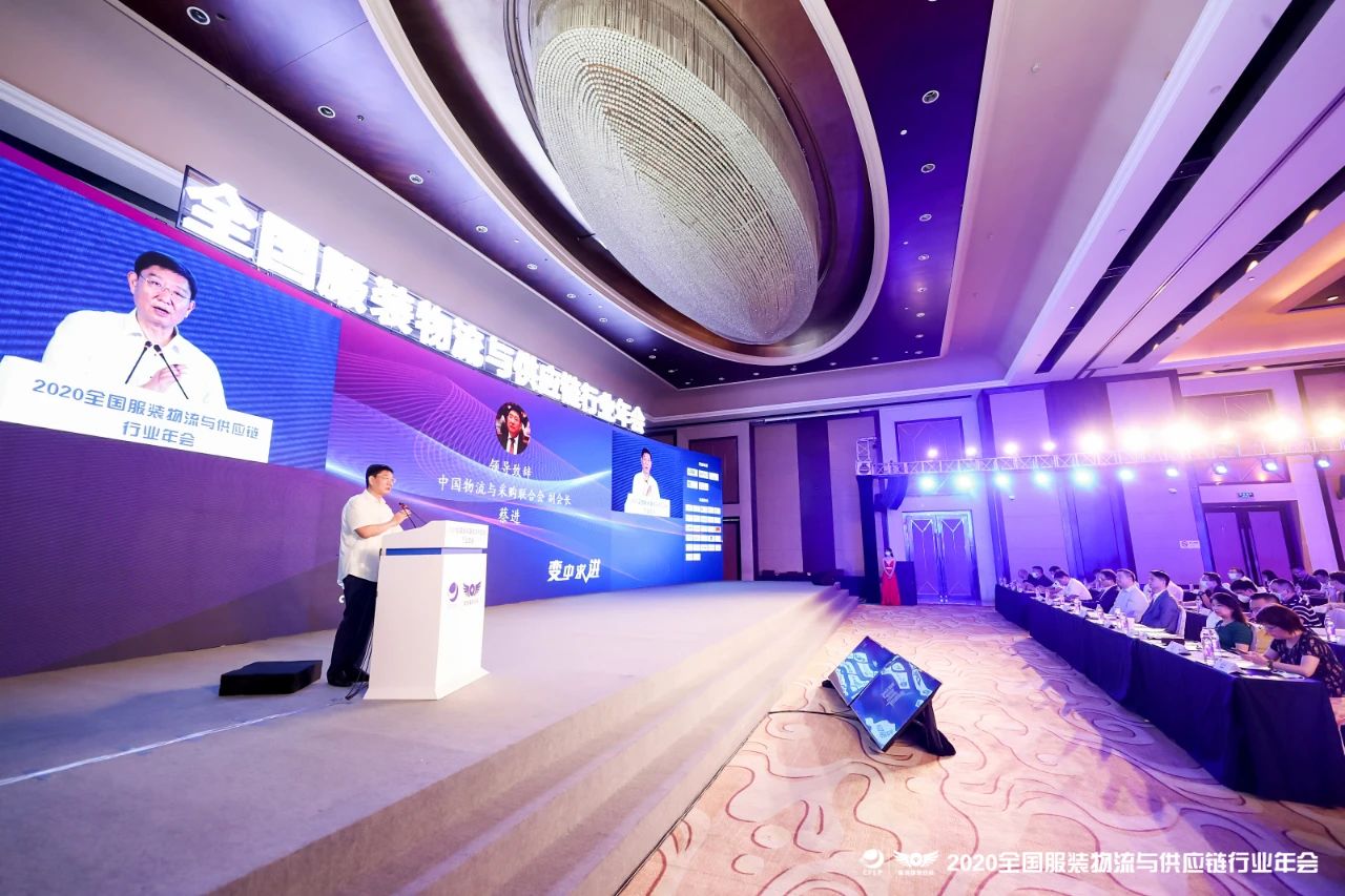 宝开常务副总裁王雷发表演讲 | 宝开再次荣获“服装物流行业优秀技术装备供应商”表彰