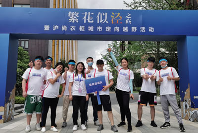 “繁花似泾”城市定向越野活动 | 金领谷战队夺冠，宝开后浪献力添彩