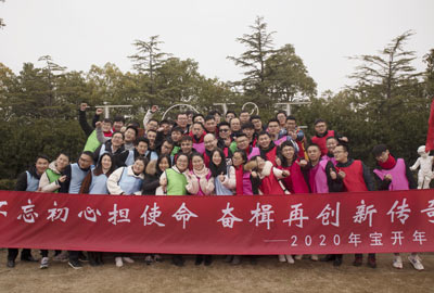 不忘初心担使命，奋楫再创新传奇 | 宝开年度盛典系列活动圆满收官