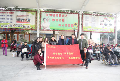 敬老爱老·传承美德 | 宝开跨年公益行——走进敬老院