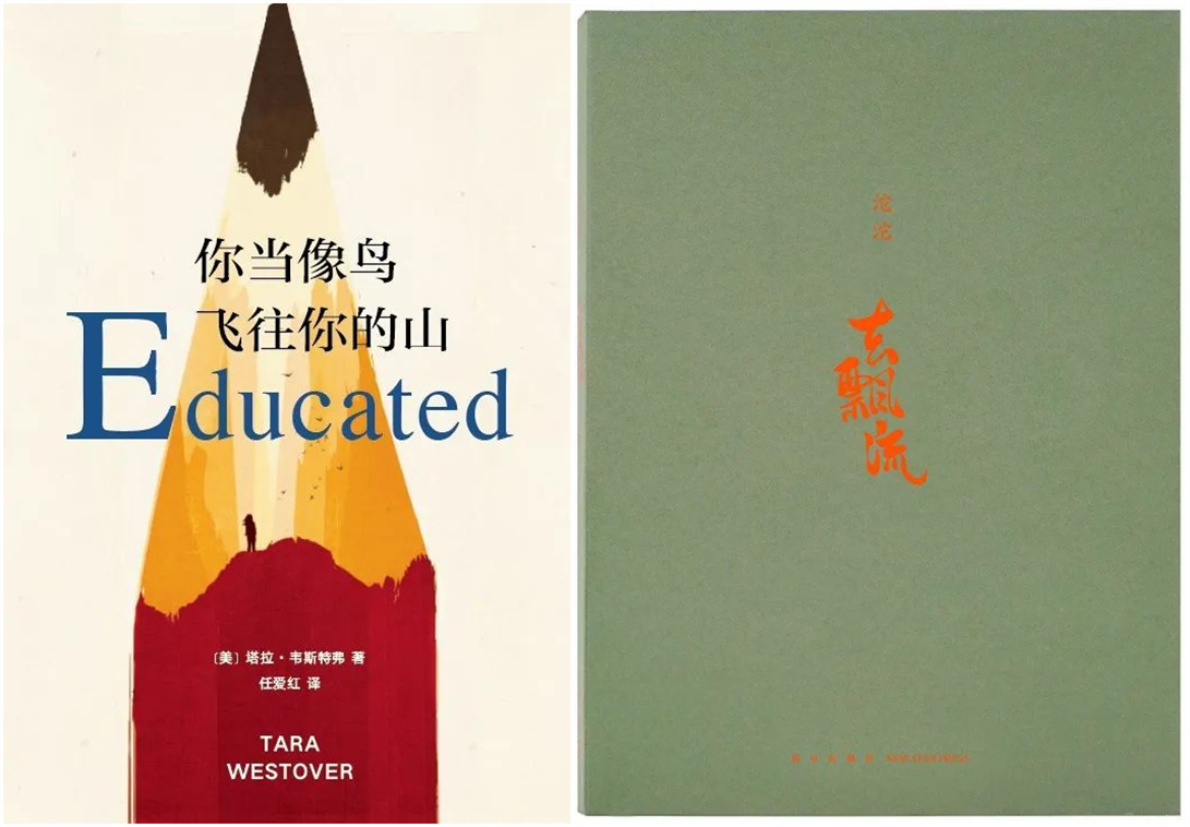 感受文字之美，共享阅读之乐 | 宝开与燎申智城共同举办成长专场读书活动