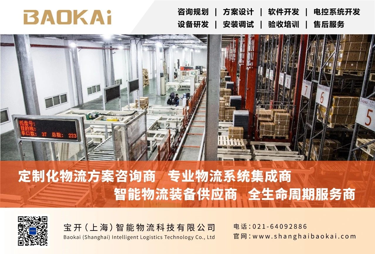 新品上线 ｜ 汤姆迅开展「灯带式播种墙」专题培训