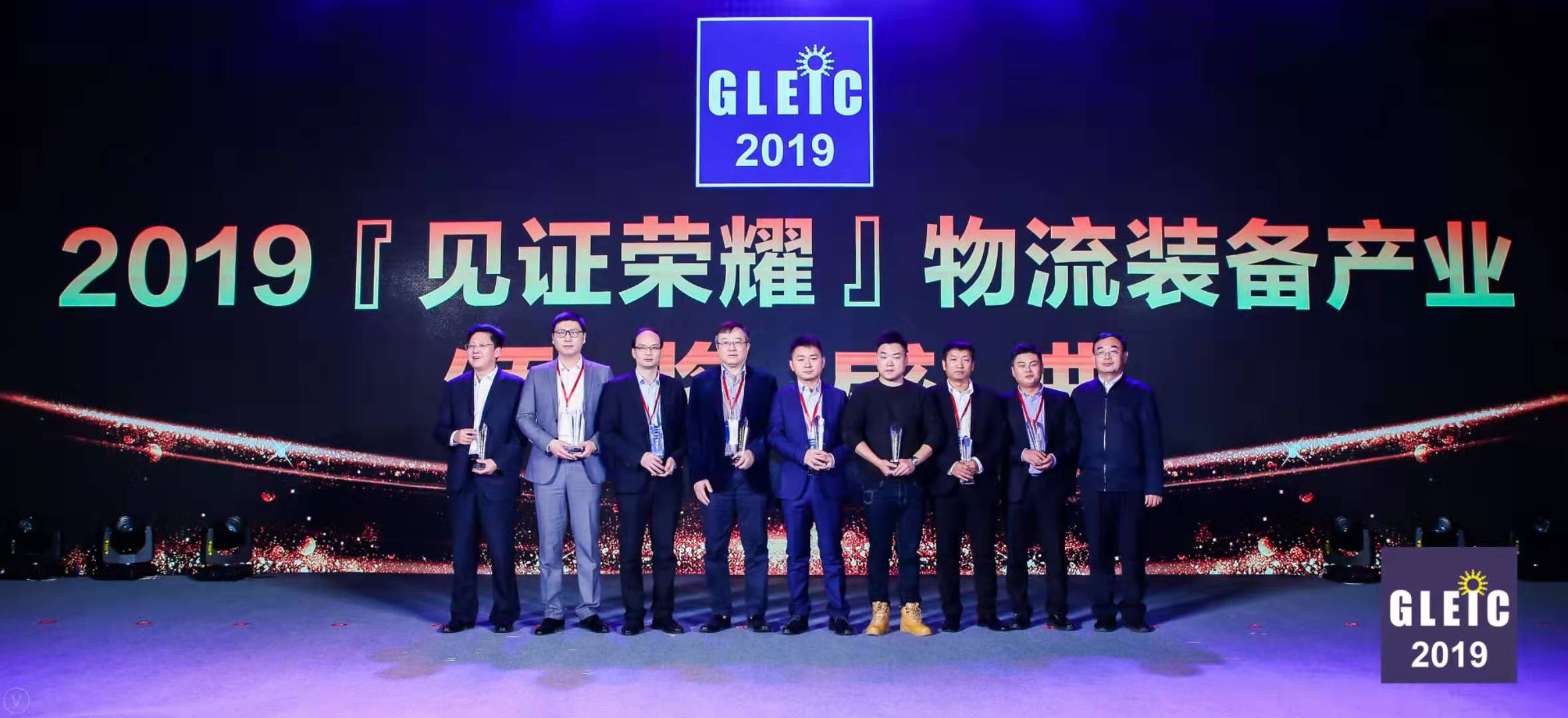 新闻 | 宝开荣获“物流装备产业产品技术创新奖”与“中国物流装备产业创新人物”两项荣誉