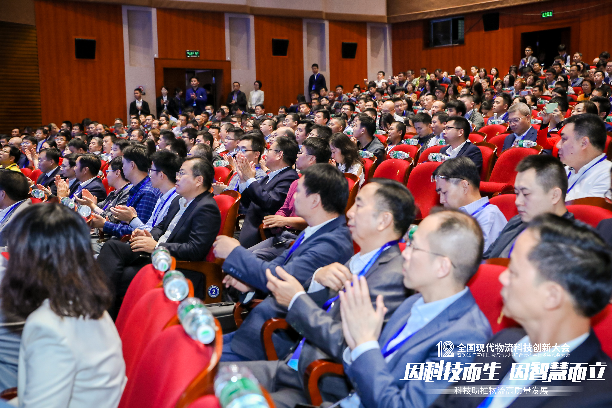 新闻 | 宝开荣获中国物流与采购联合会科技进步奖三等奖