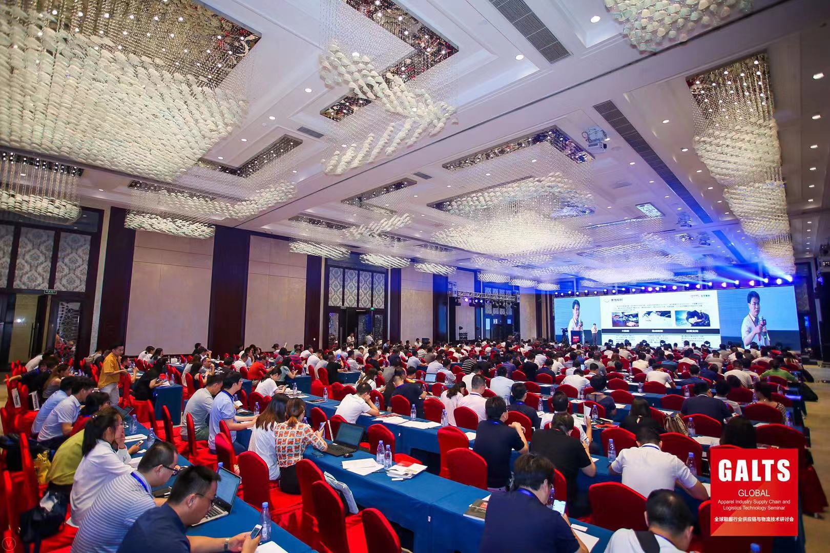 新闻 | 宝开再次荣获鞋服供应链与物流“优秀供应商”和“优秀工程项目奖”