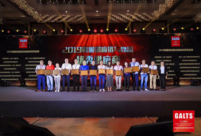 新闻 | 宝开再次荣获鞋服供应链与物流“优秀供应商”和“优秀工程项目奖”