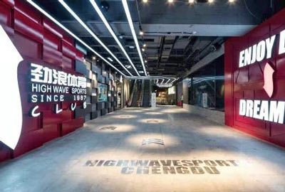 捷报 | 西南市场首单！宝开与劲浪体育达成合作！