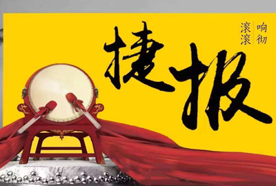 捷报 | 宝开助力宁波果壳智能仓储新升级