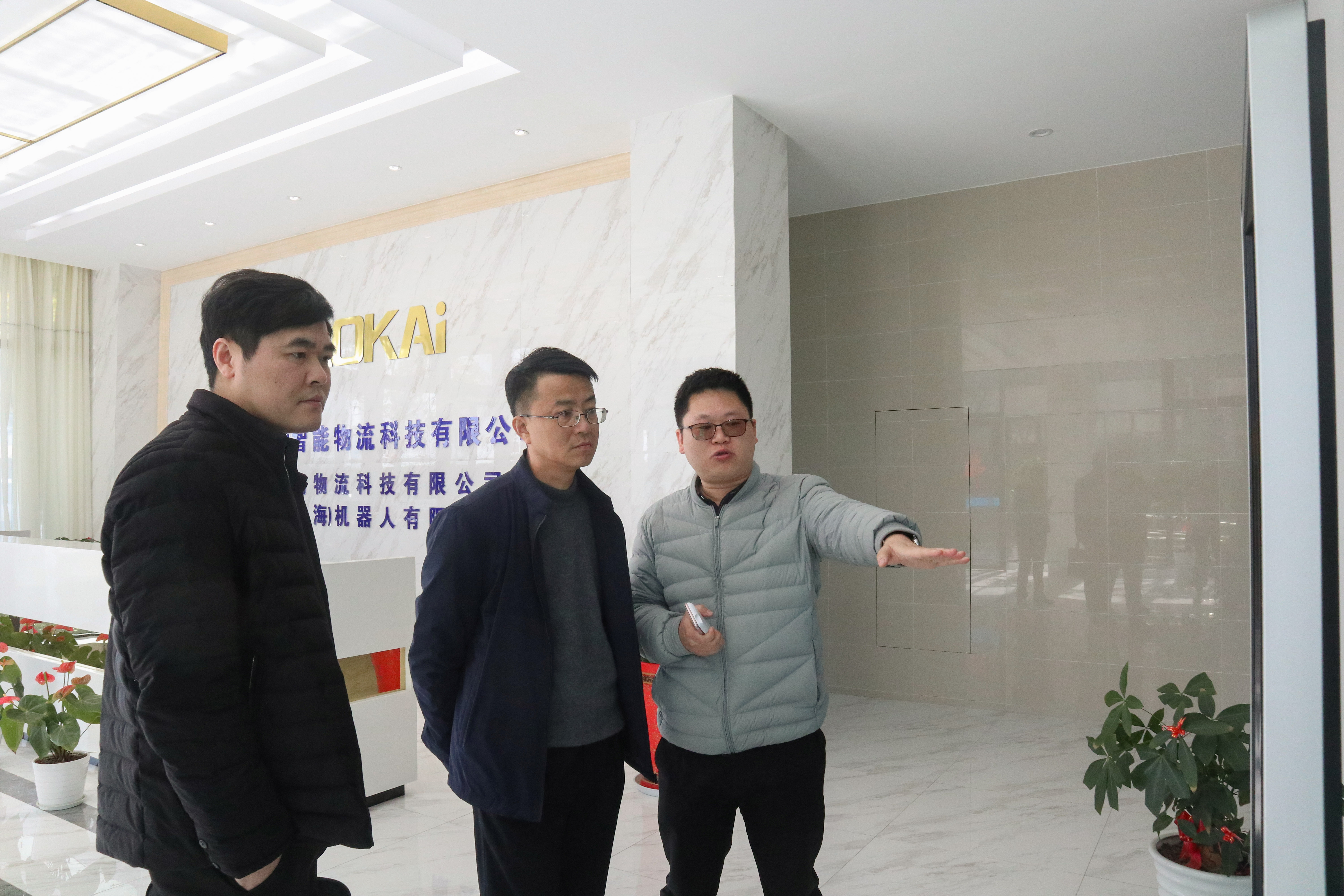 新闻 | 昆山市淀山湖镇领导一行莅临宝开参观考察