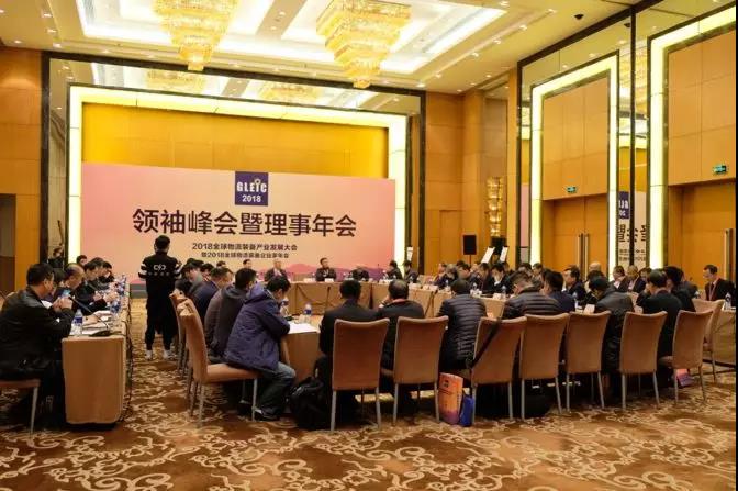 喜讯 | 宝开荣获“2018『致敬改革开放40年』物流装备产业领先品牌”