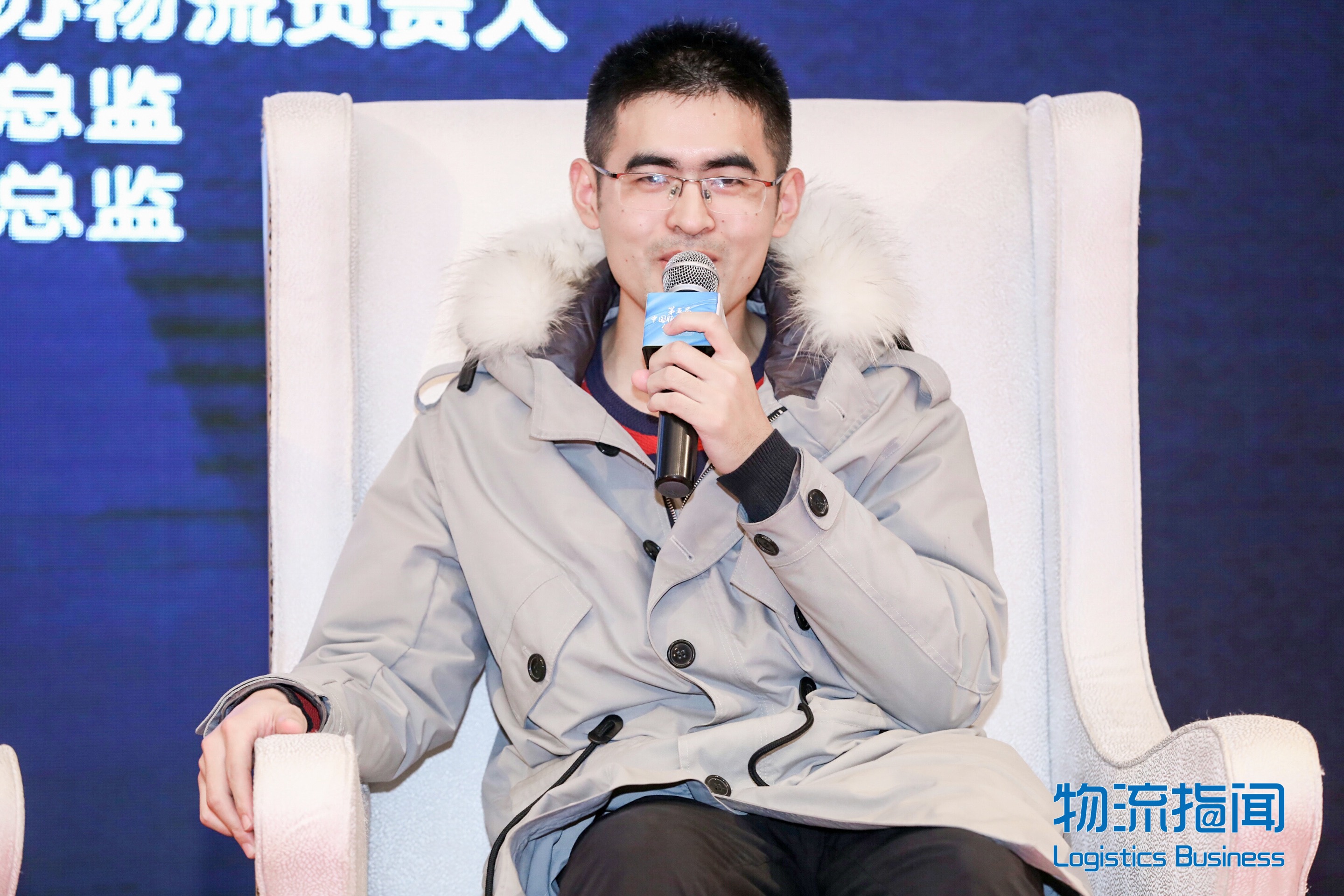 新闻 | 宝开执行总裁 张振林受邀出席第五届中国服装供应链创新峰会