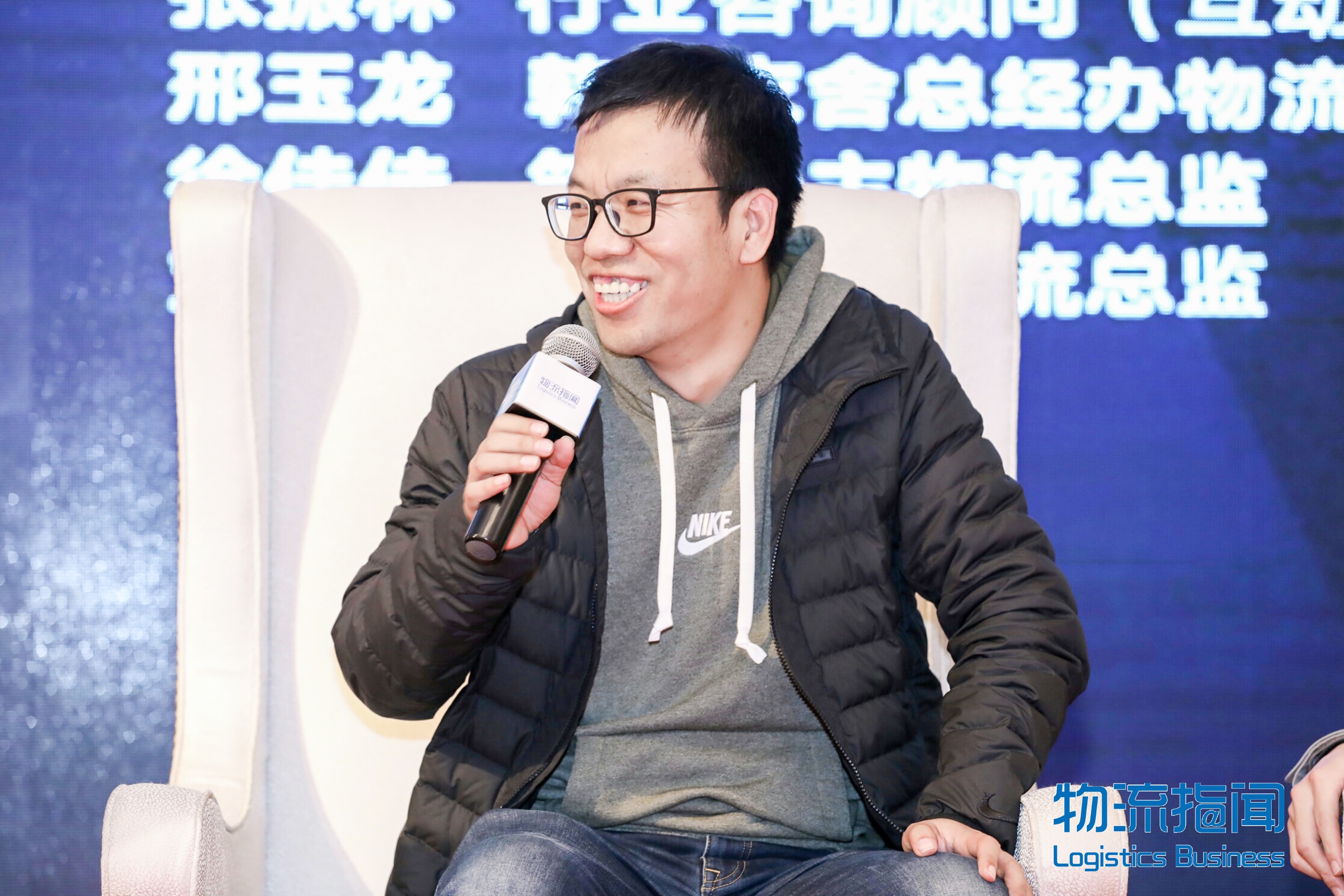 新闻 | 宝开执行总裁 张振林受邀出席第五届中国服装供应链创新峰会