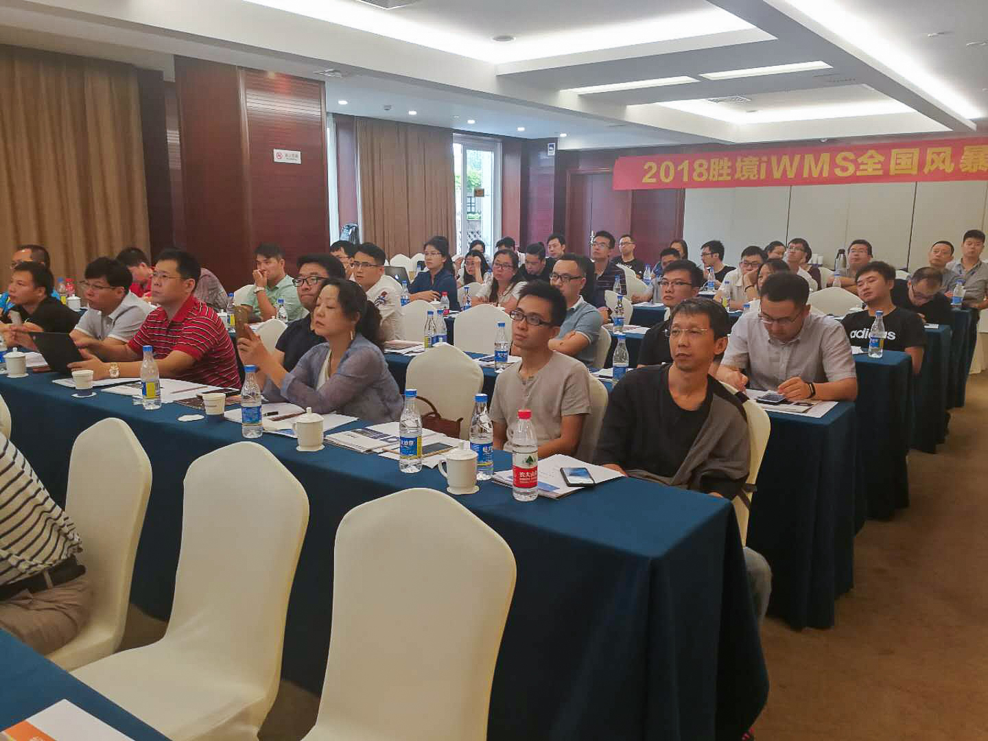 2018 胜境iWMS全国风暴行北京站 | 宝开智能携手胜境网络共话智能仓储智慧物流新发展