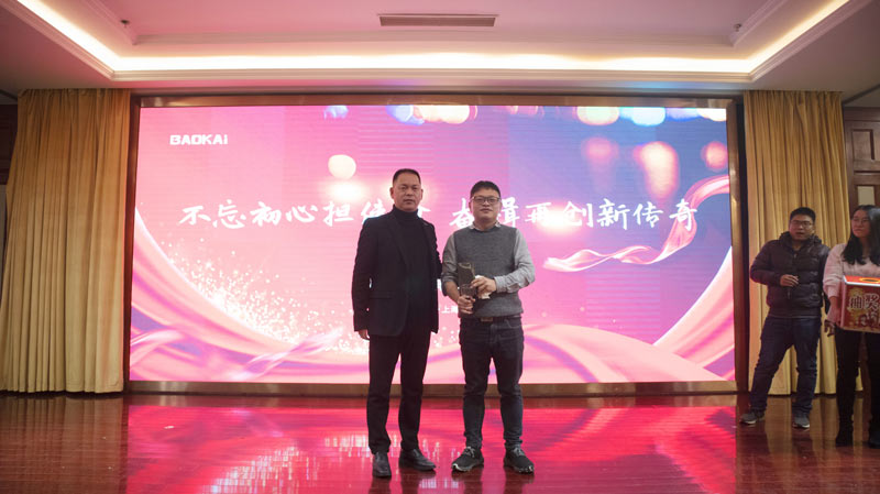 不忘初心担使命，奋楫再创新传奇 | 宝开年度盛典系列活动圆满收官