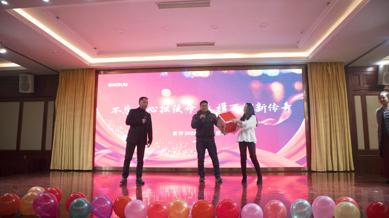 不忘初心担使命，奋楫再创新传奇 | 宝开年度盛典系列活动圆满收官