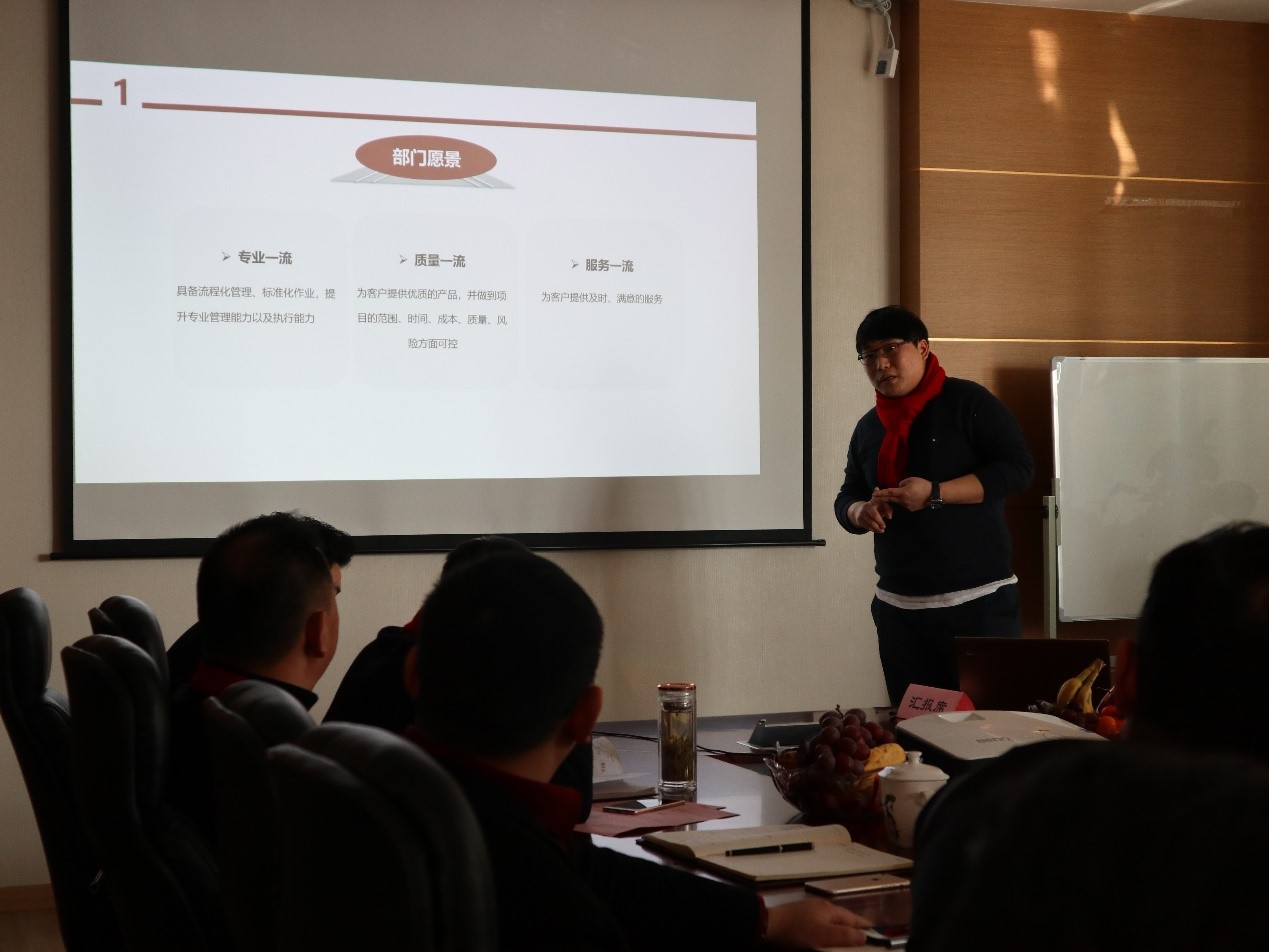 新闻 | “2018新征程,再出发” 宝开年终总结大会顺利召开