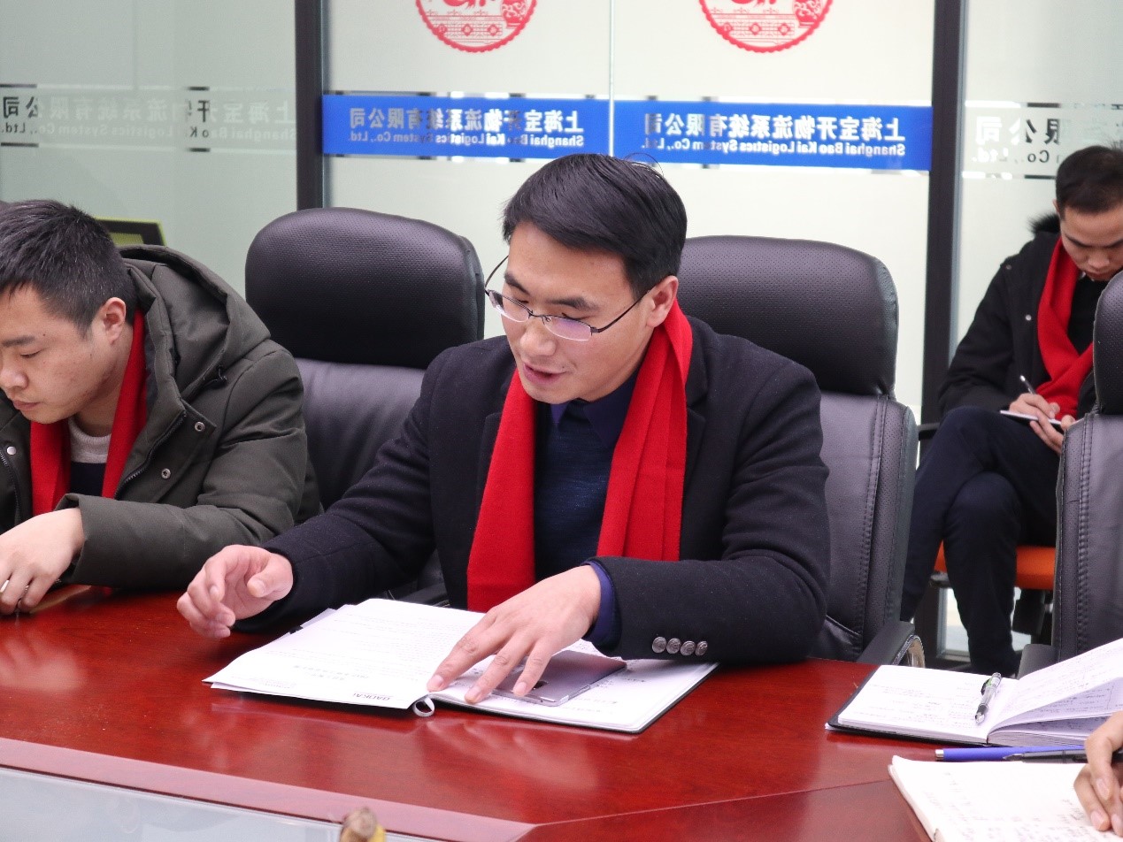 新闻 | “2018新征程,再出发” 宝开年终总结大会顺利召开