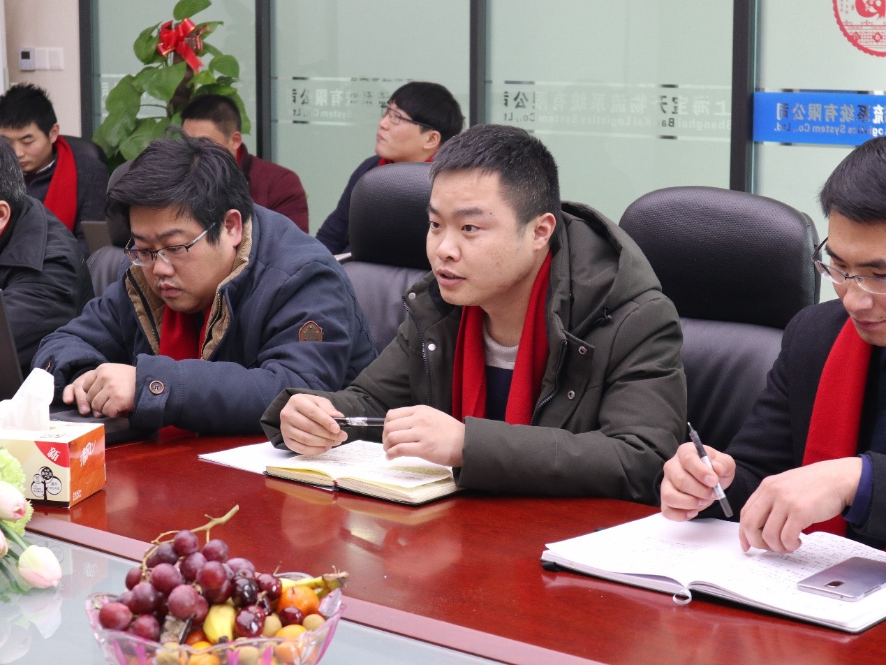 新闻 | “2018新征程,再出发” 宝开年终总结大会顺利召开