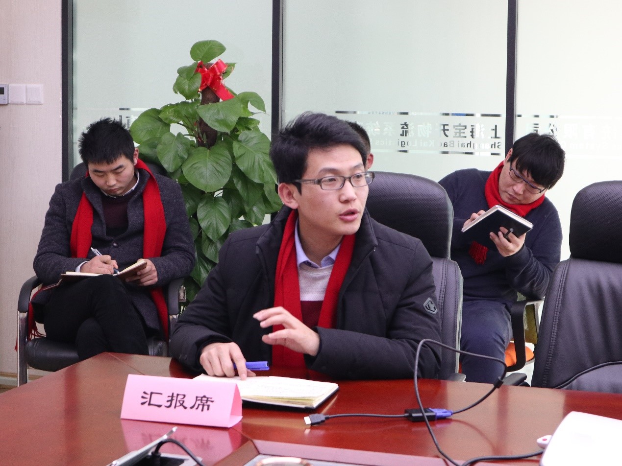 新闻 | “2018新征程,再出发” 宝开年终总结大会顺利召开