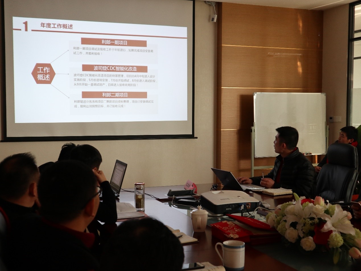 新闻 | “2018新征程,再出发” 宝开年终总结大会顺利召开