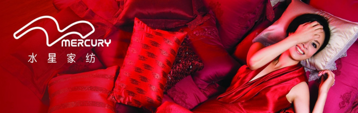 喜讯 | 宝开中标水星家纺现代化仓储物流中心项目